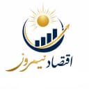ماهنامه اقتصاد نیمروز