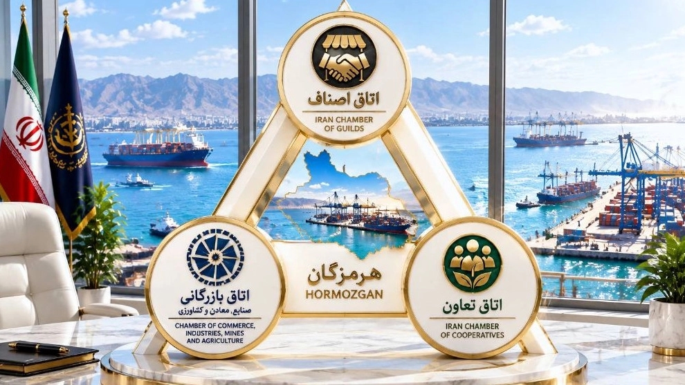 همگرایی مثلث بخش خصوصی کلید جهش توسعه و ارتقای قدرت چانه زنی هرمزگان همگرایی مثلث بخش خصوصی کلید جهش توسعه و ارتقای قدرت چانه زنی هرمزگان