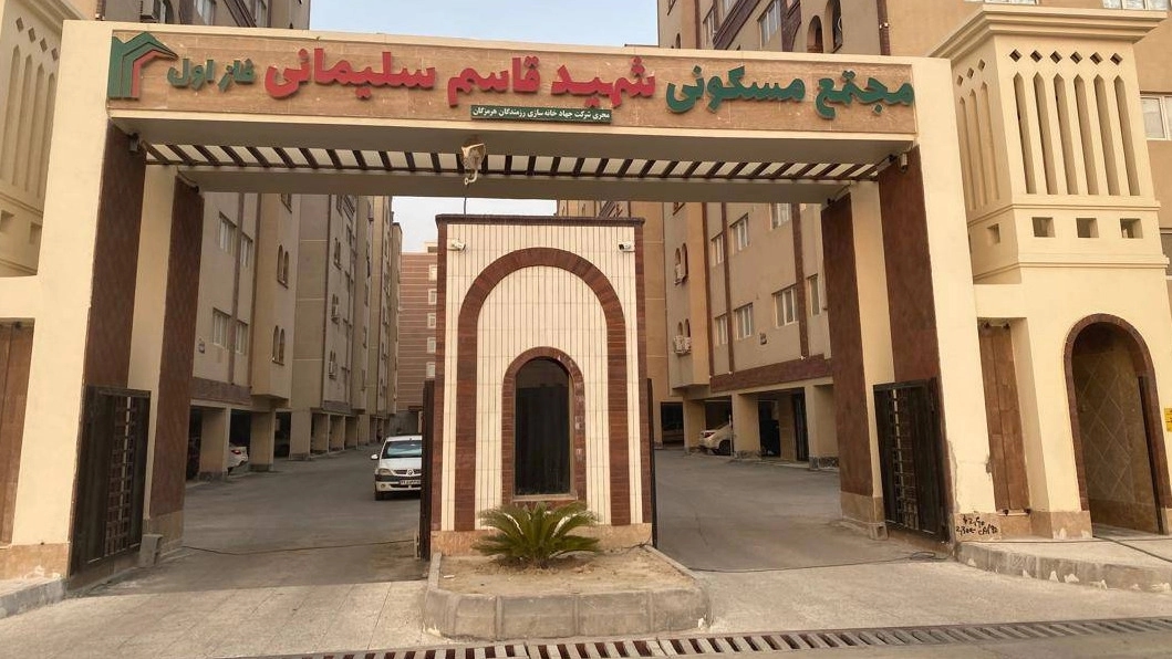 رویکرد مهندسی و پایدار در مسکن سازی بندرعباس رویکرد مهندسی و پایدار در مسکن سازی بندرعباس